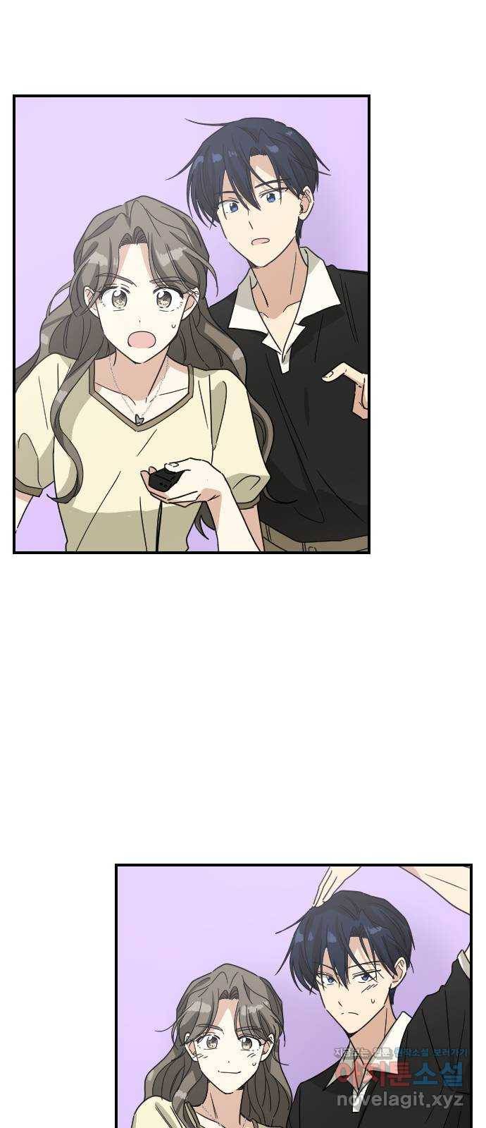 동생친구 2부 32화 24