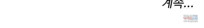 보통아이 56화. 아민의 유언 68