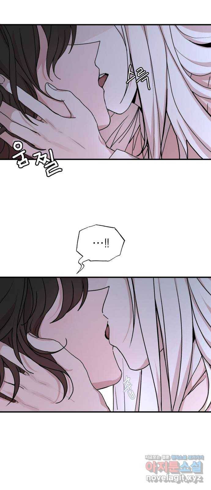 여우애담 39화 4