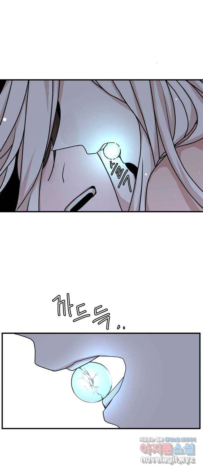 여우애담 39화 30
