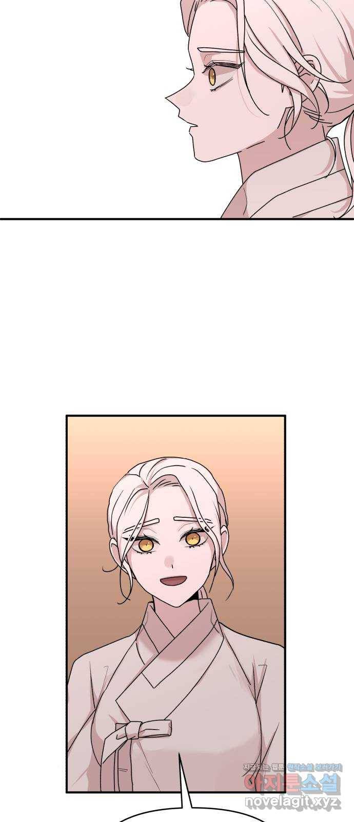 여우애담 39화 43