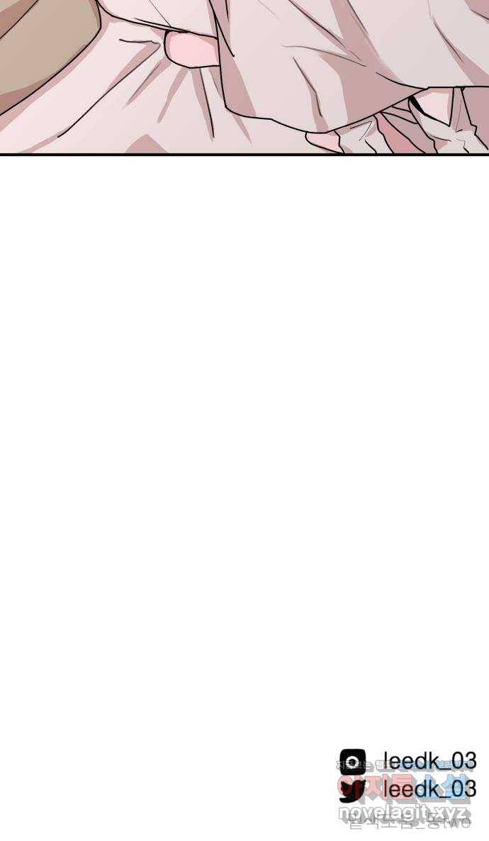여우애담 39화 69
