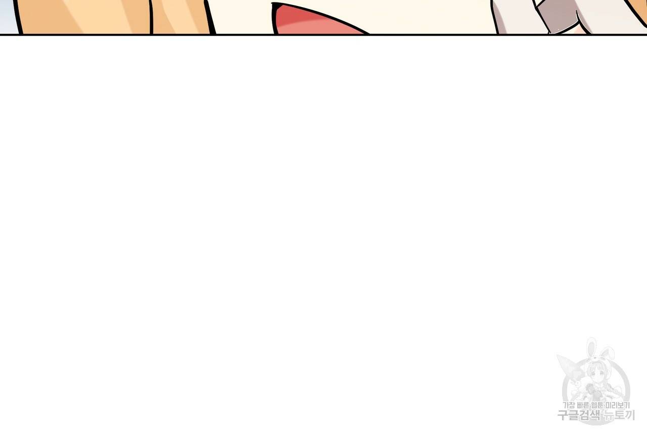 내게 복종하세요 50화 29