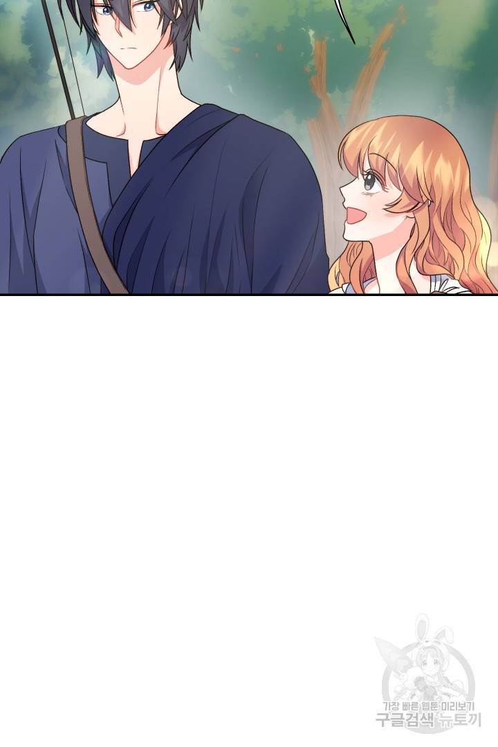 신탁으로 남편을 얻었습니다 25화 64