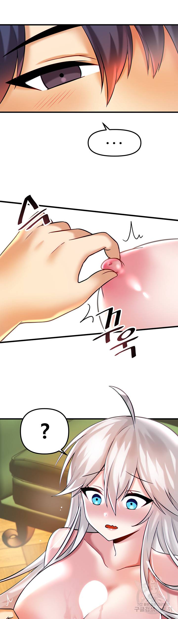 아카데미 야겜에 빙의했다 16화 6