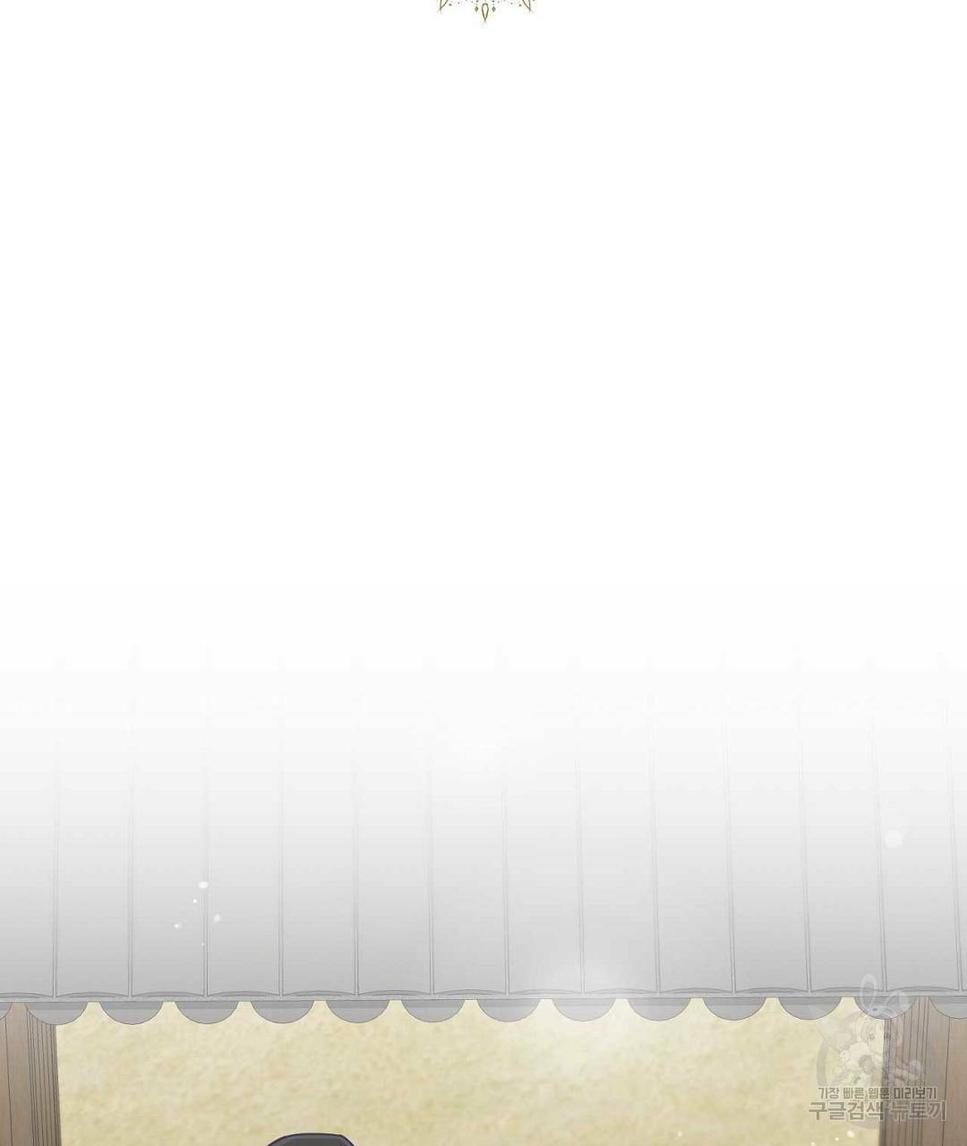 교랑의경 2화 3