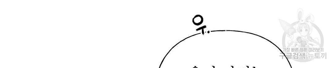 교랑의경 2화 16