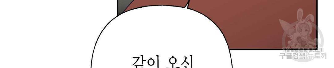 교랑의경 2화 18