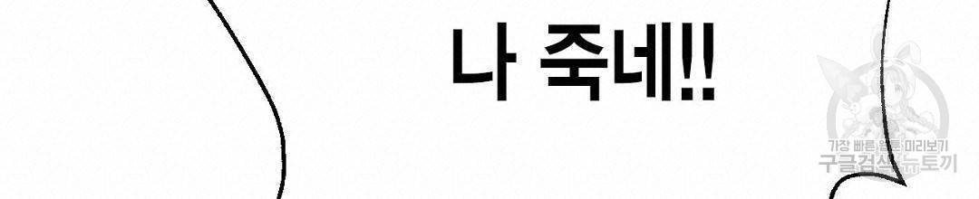 교랑의경 2화 20
