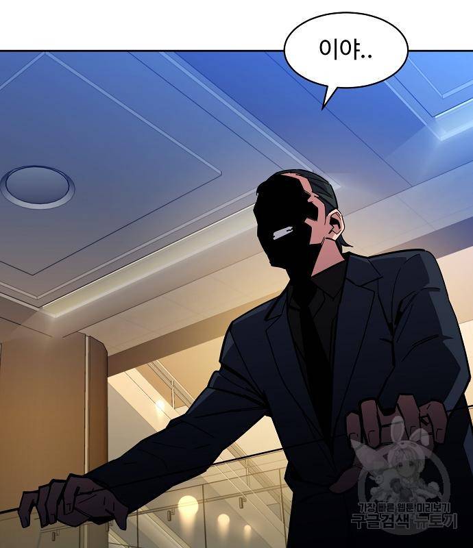 분신으로 자동사냥 9화 2