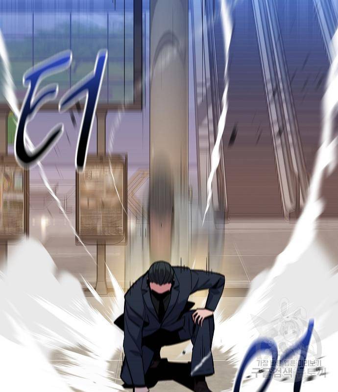 분신으로 자동사냥 9화 14