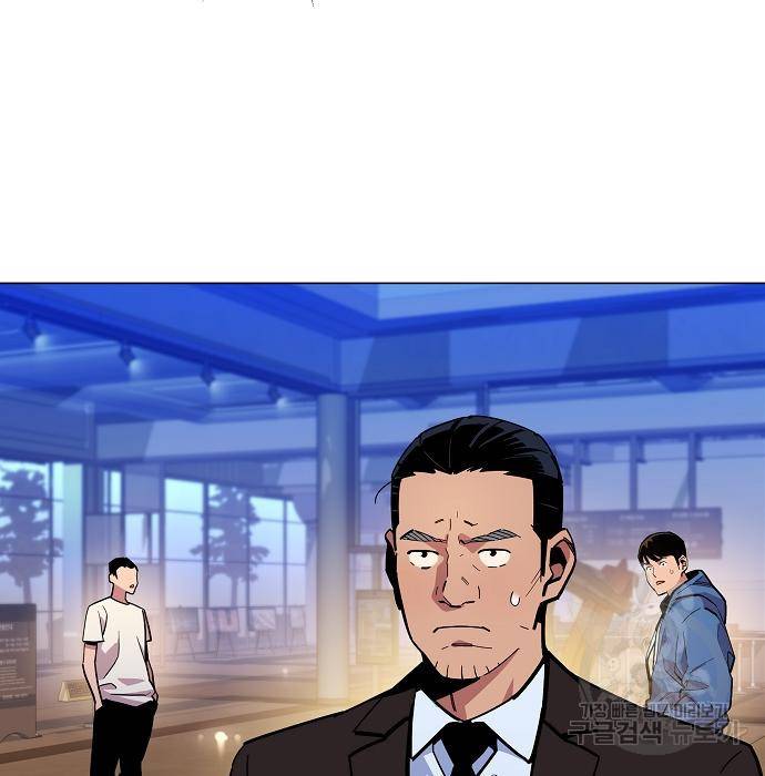 분신으로 자동사냥 9화 24