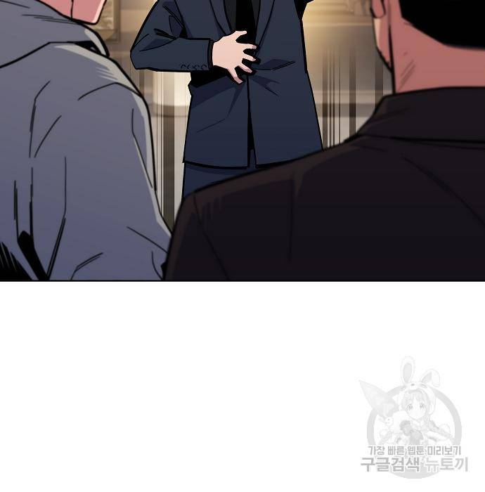 분신으로 자동사냥 9화 28