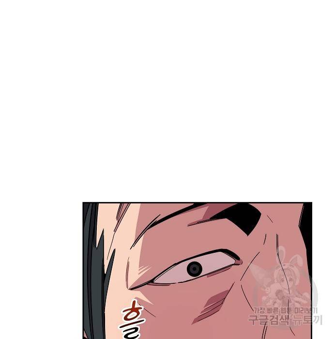 분신으로 자동사냥 9화 32