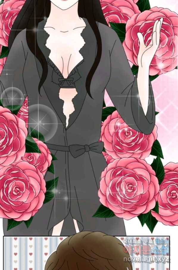오늘 밤 어때? 136화 9