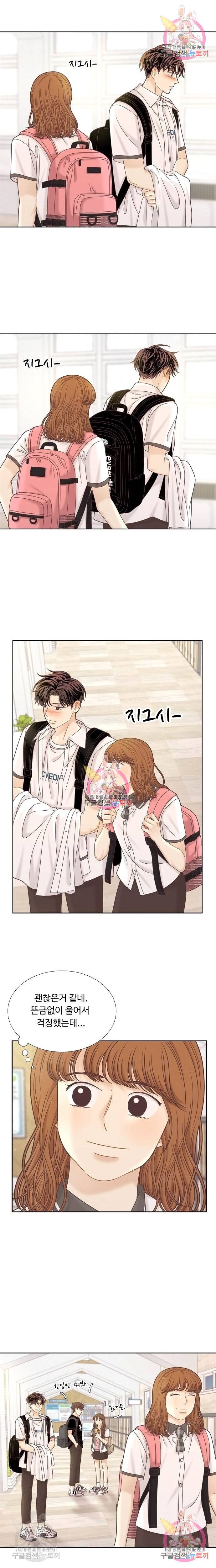 소녀의 세계 2부 120화 12
