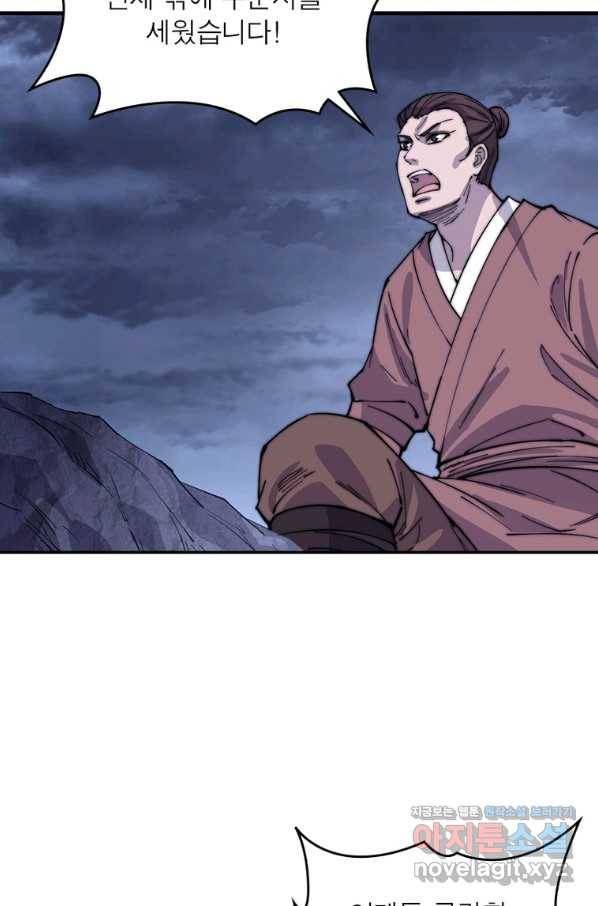 퀘스트 지상 최고의 산적 151화 38
