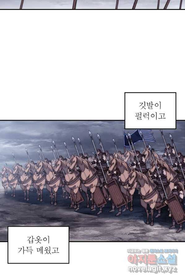 퀘스트 지상 최고의 산적 151화 43
