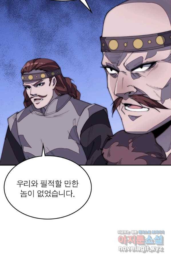 퀘스트 지상 최고의 산적 151화 50
