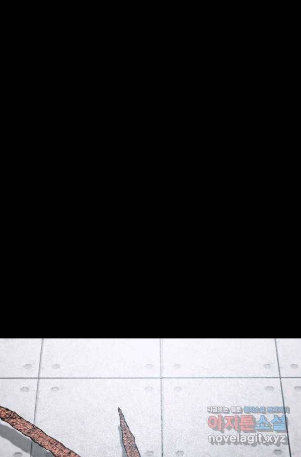 레벨업 못하는 플레이어-81화 23