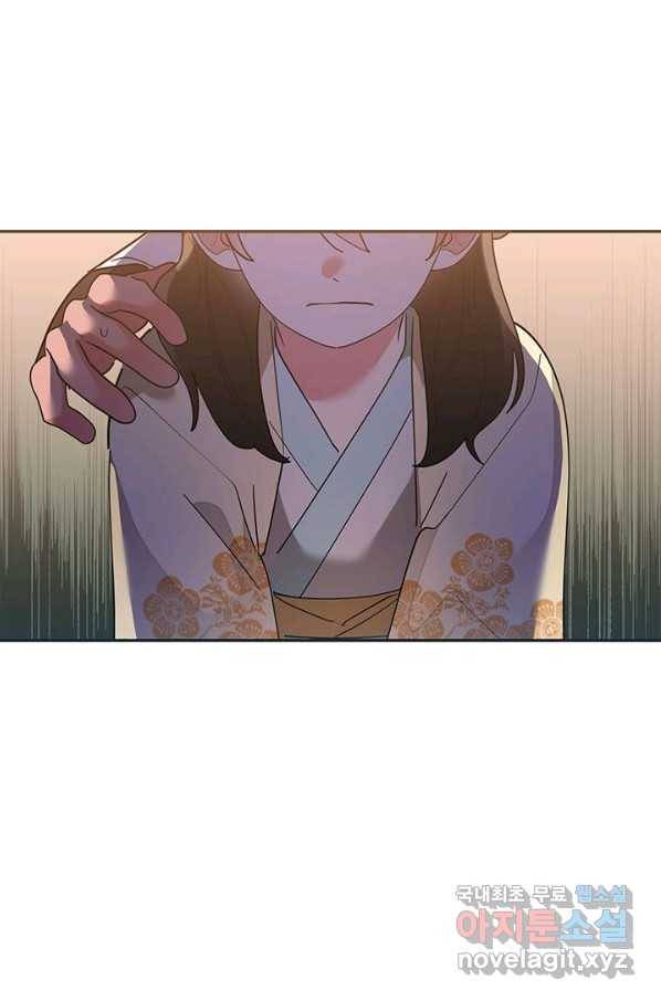무협지 최고 악당의 귀한 딸입니다 73화 42