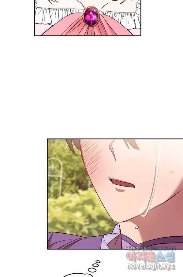 부드러운 폭군 53화 7