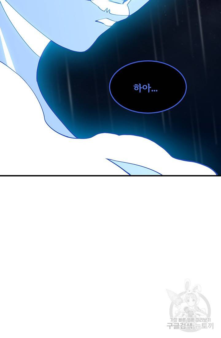 매월당 열전 3화 82