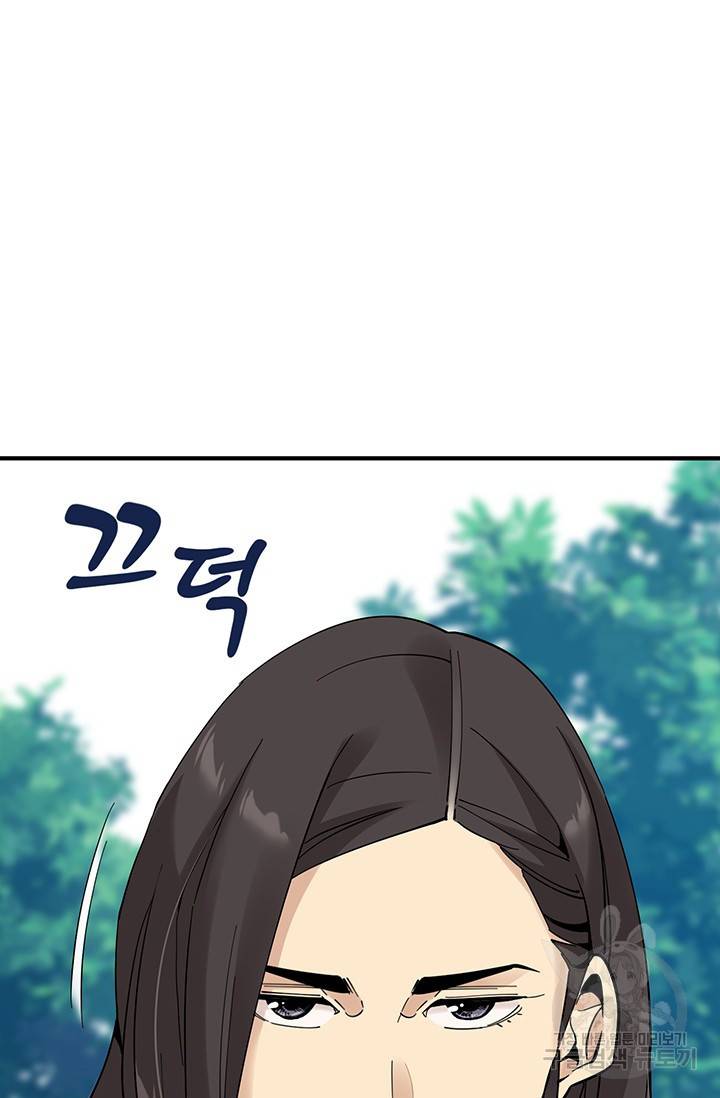 매월당 열전 3화 95