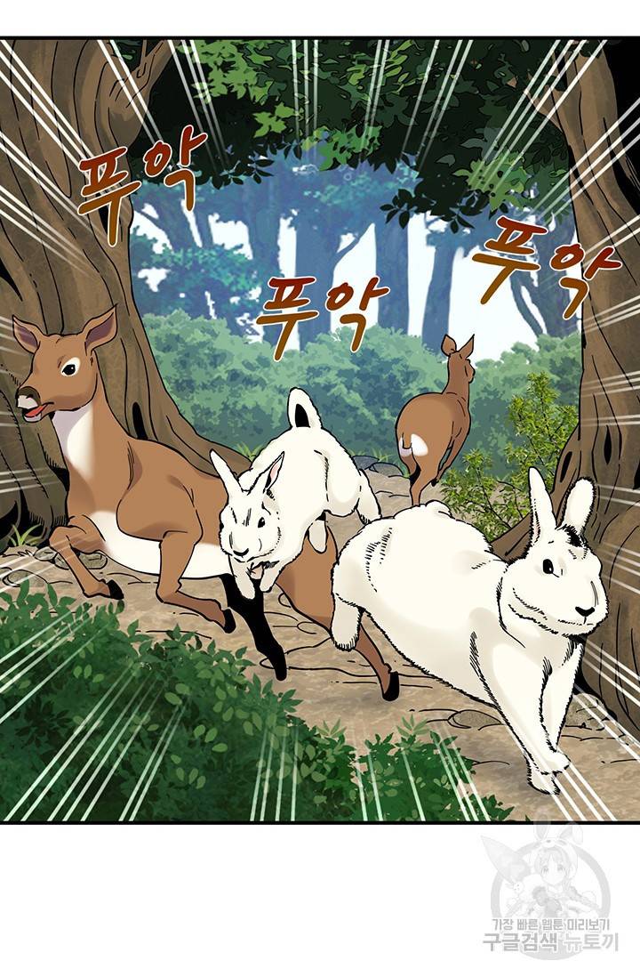매월당 열전 3화 102