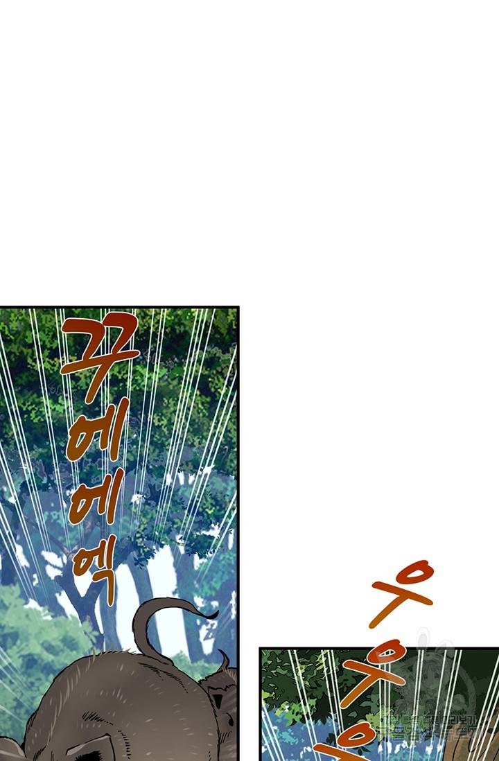 매월당 열전 3화 103