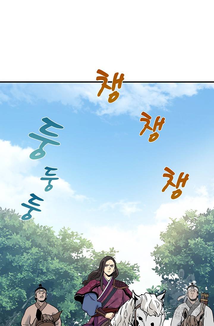 매월당 열전 3화 107