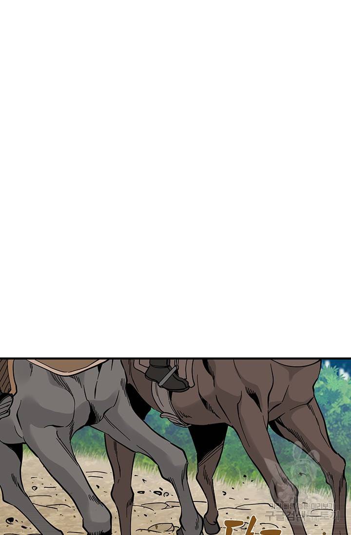 매월당 열전 3화 110