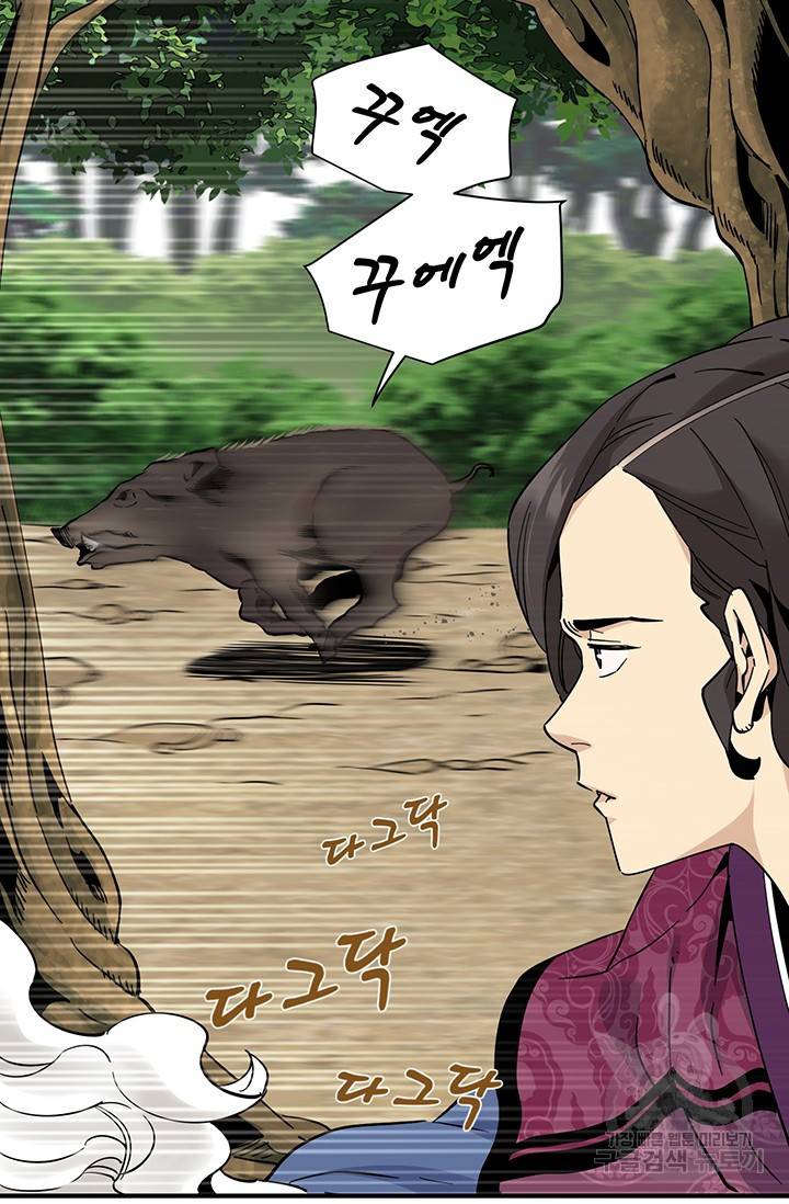 매월당 열전 3화 115