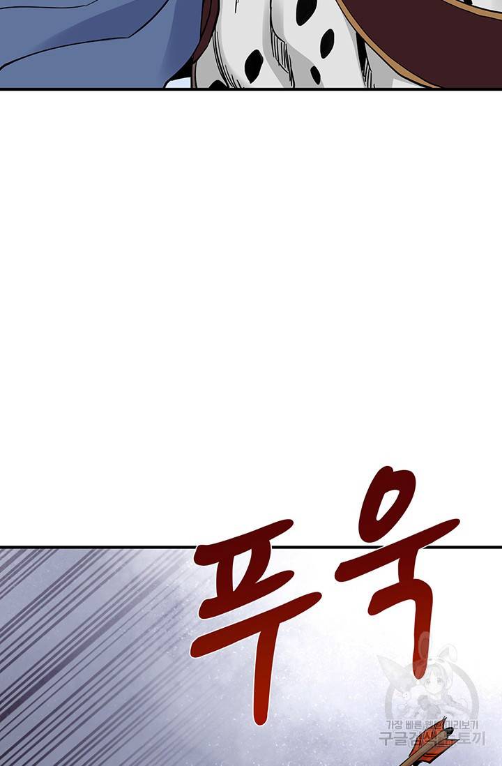 매월당 열전 3화 118