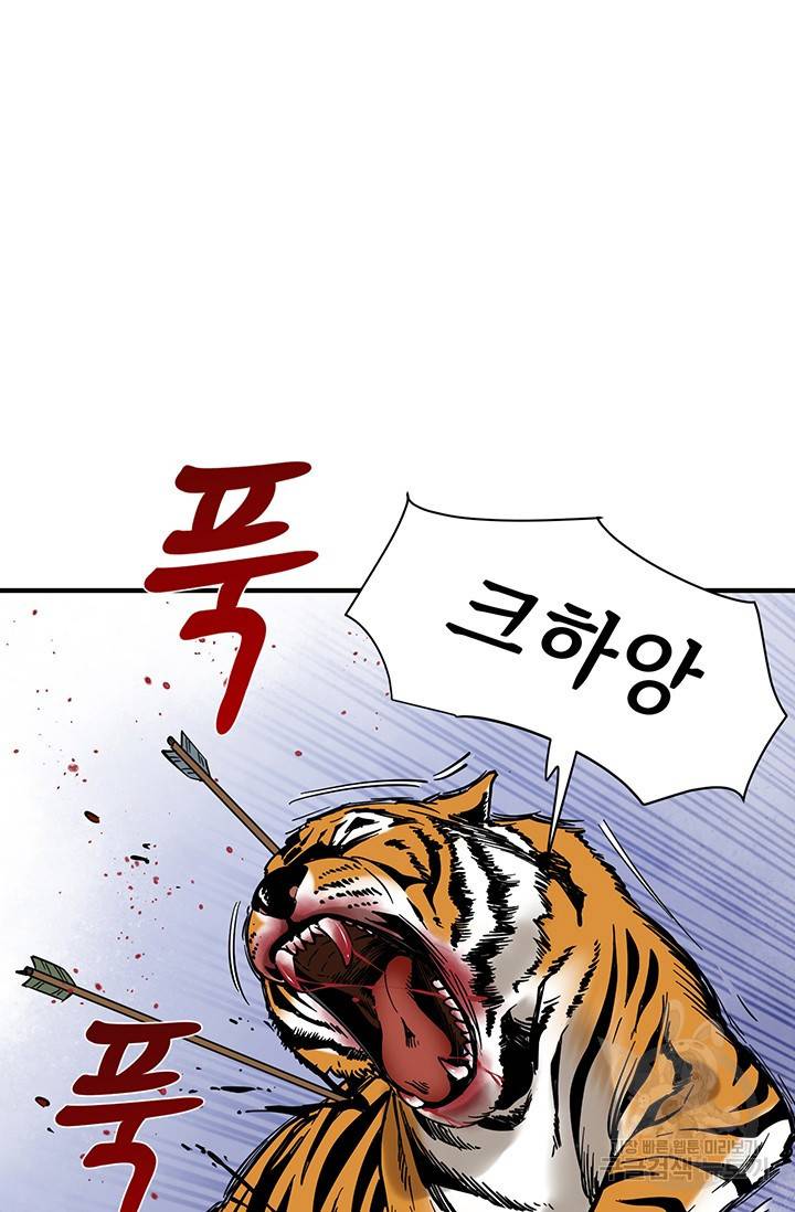 매월당 열전 3화 147