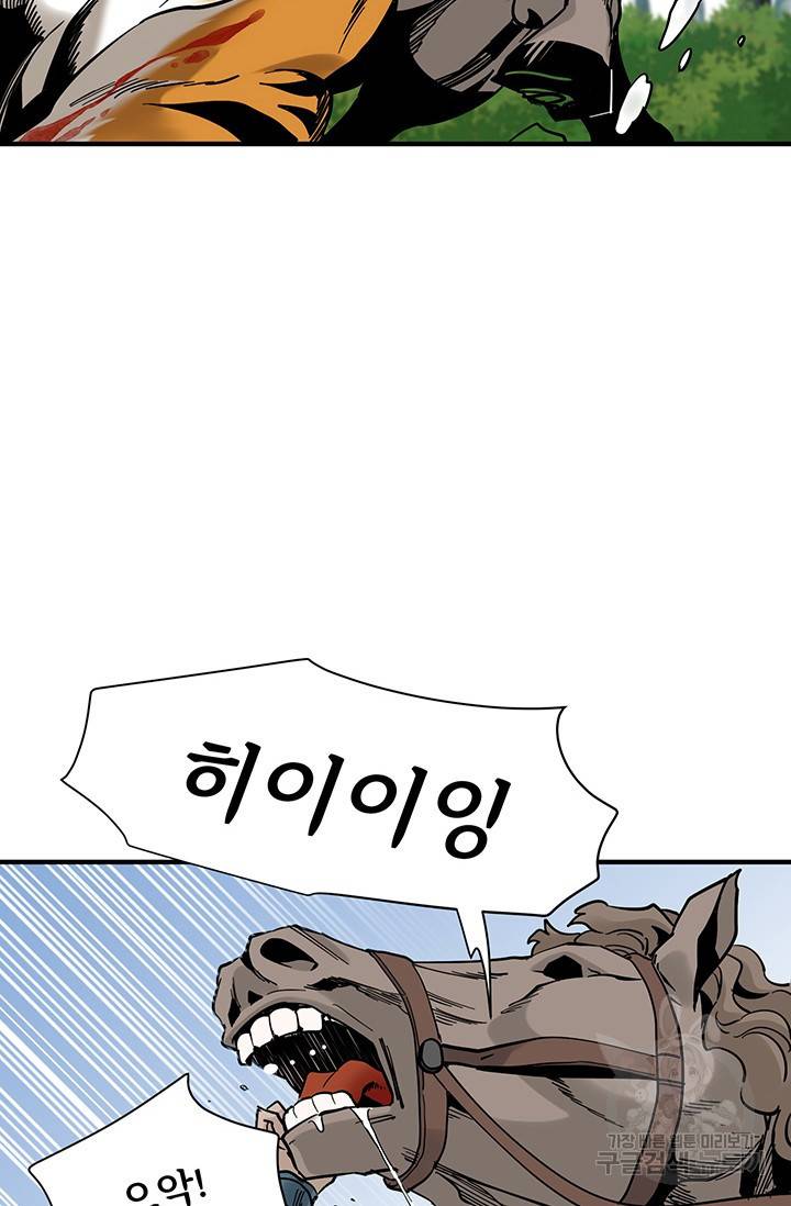매월당 열전 3화 158
