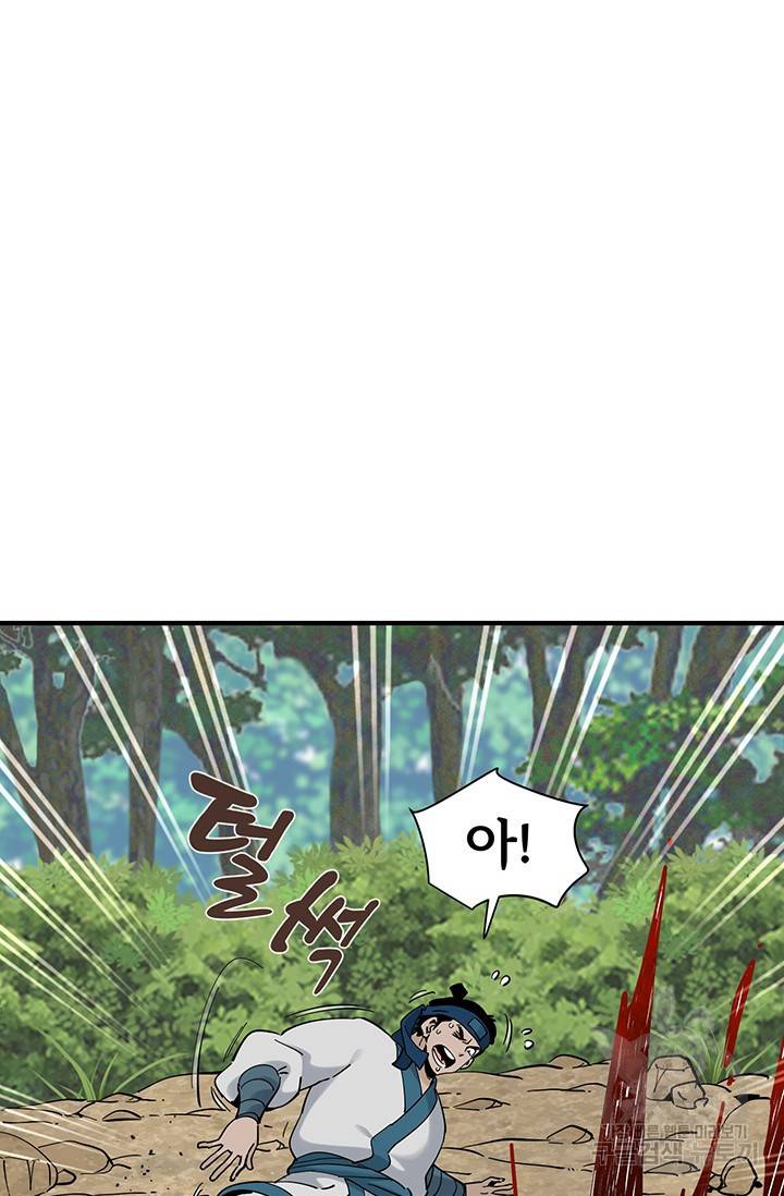 매월당 열전 3화 160