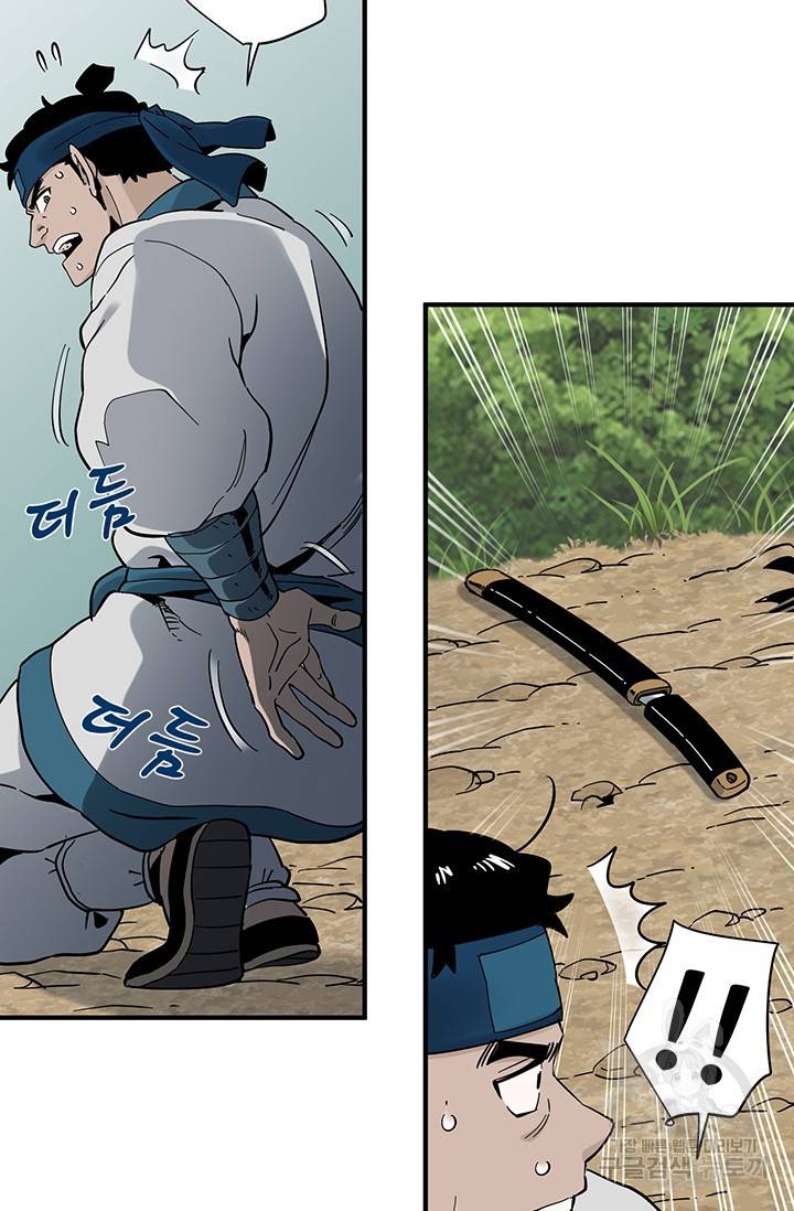 매월당 열전 3화 165