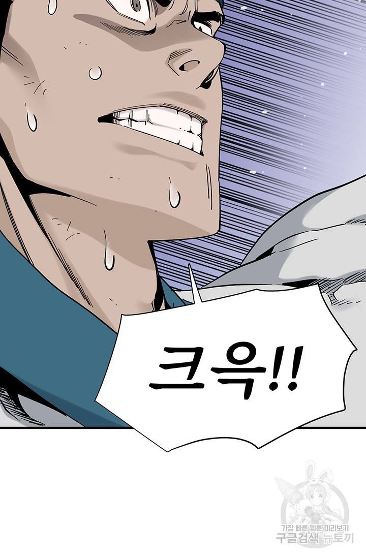매월당 열전 3화 170