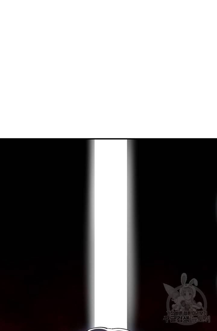 매월당 열전 9화 26