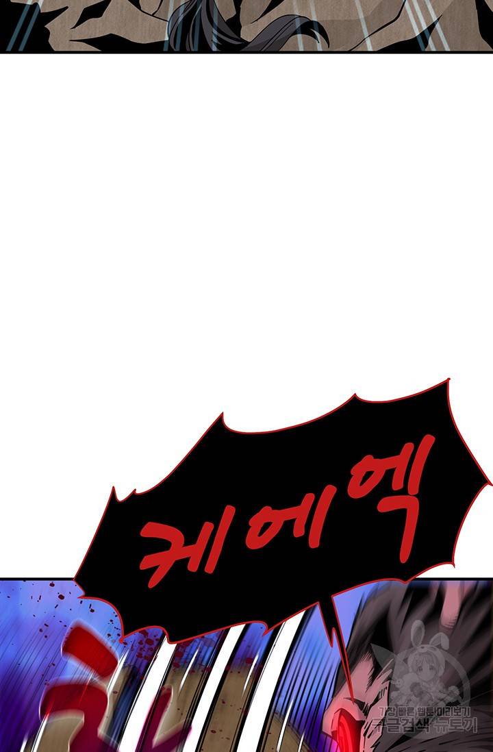 매월당 열전 9화 44