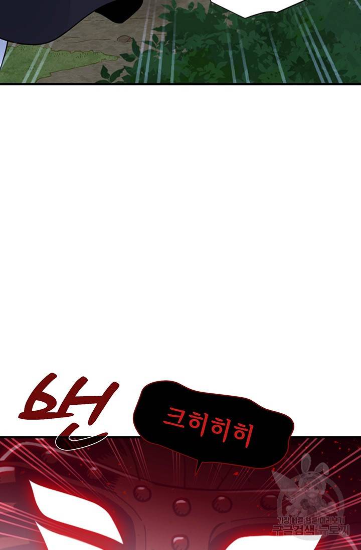 매월당 열전 9화 83