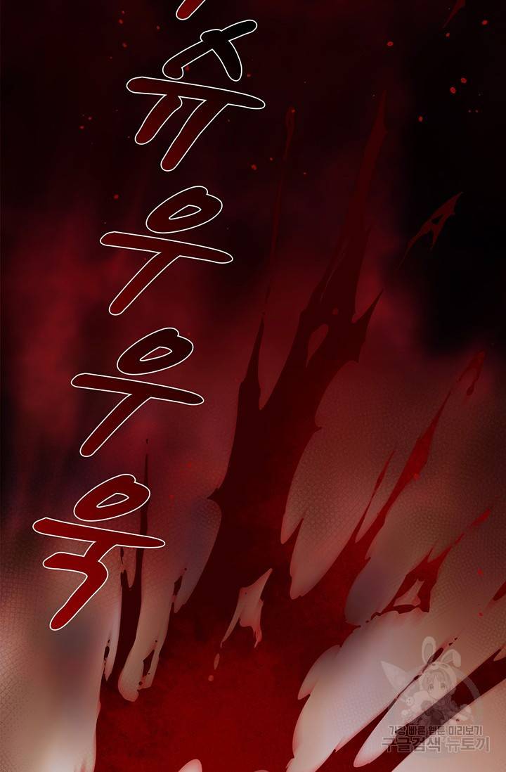 매월당 열전 9화 85