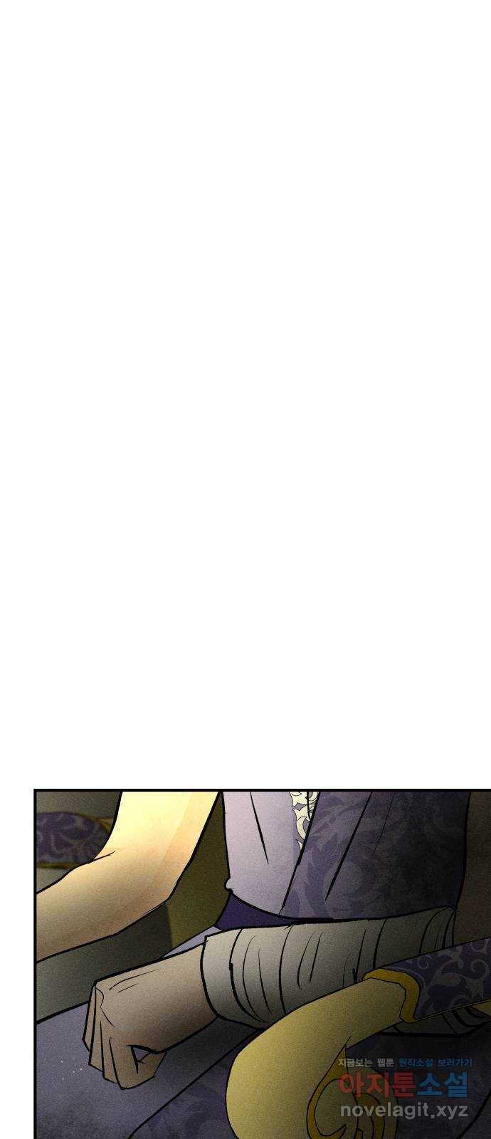 사막에 핀 달 78. 변동(3) 44