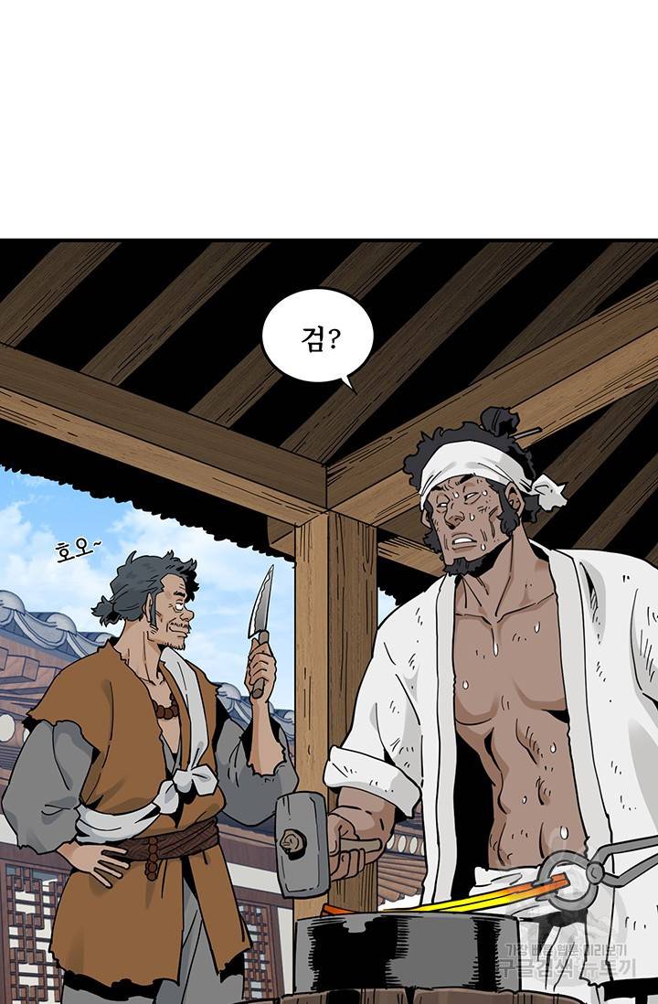 매월당 열전 20화 58