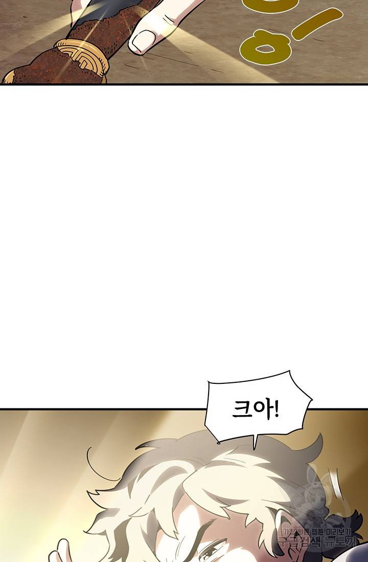 매월당 열전 20화 85