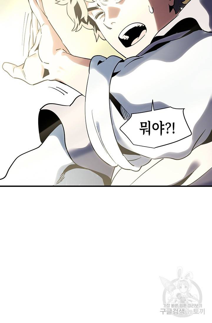 매월당 열전 20화 86