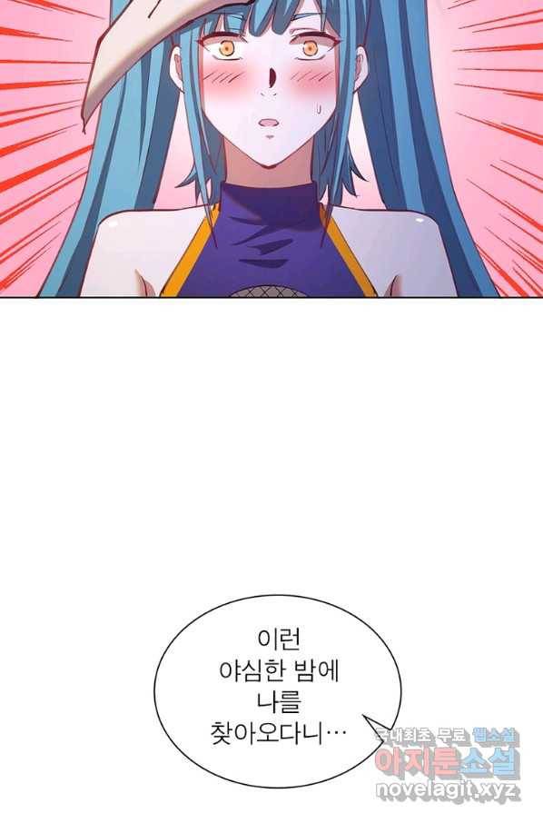 왕위 계승자 때려치겠습니다 97화 6
