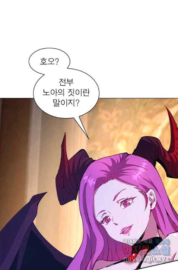 왕위 계승자 때려치겠습니다 97화 11