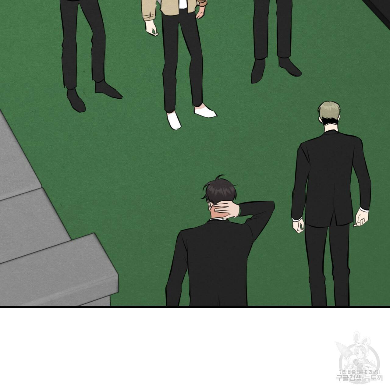 나쁘니까 더 50화 14